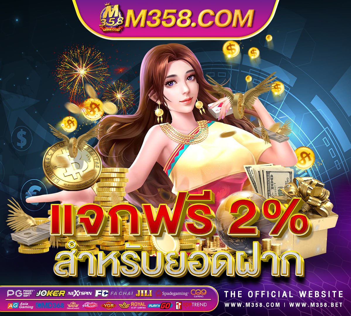 casino online เครดิตฟรี 100% human braiding